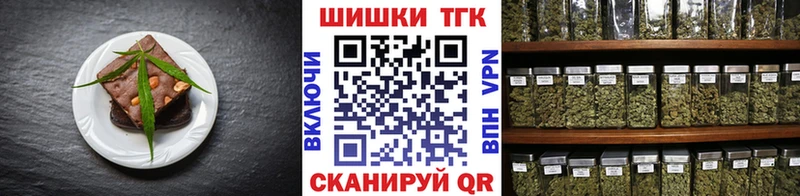 магазин продажи наркотиков Бирюсинск Canna-Cookies конопля