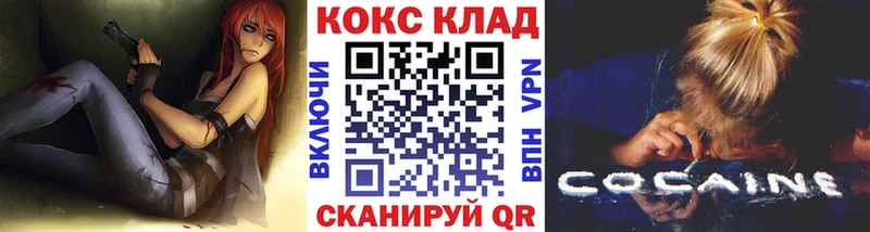 Кокаин Боливия  Бирюсинск 
