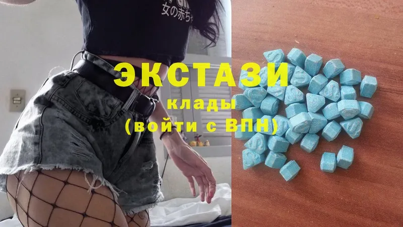 мега   купить наркотик  Бирюсинск  ЭКСТАЗИ 300 mg 