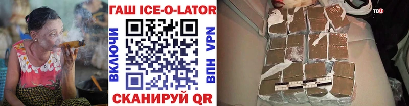 ГАШИШ индика сатива  гидра зеркало  Бирюсинск  где продают  