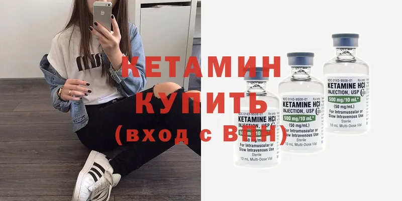 цены наркотик  Бирюсинск  гидра маркетплейс  КЕТАМИН ketamine 