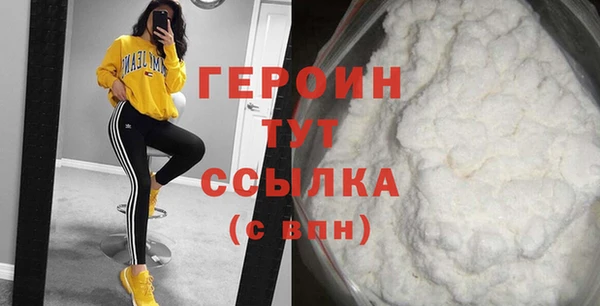 альфа пвп VHQ Покачи