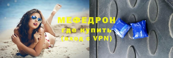 альфа пвп VHQ Покачи