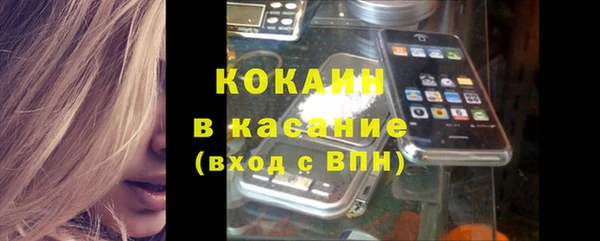 прущий лед Покровск