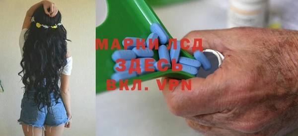 альфа пвп VHQ Покачи