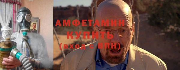 альфа пвп VHQ Покачи