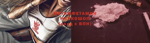 кокс Покров