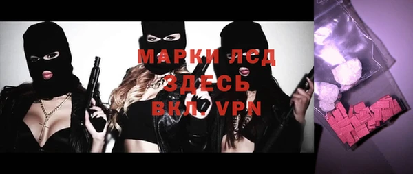 прущий лед Покровск