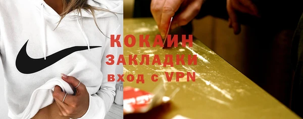 экстази Переславль-Залесский