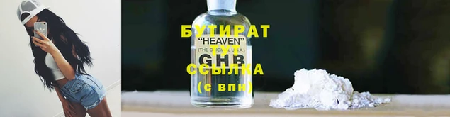 альфа пвп VHQ Покачи