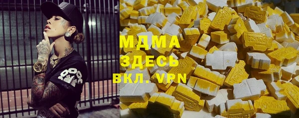 гашиш Бердск