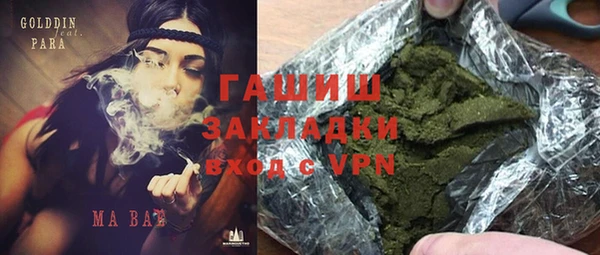альфа пвп VHQ Покачи