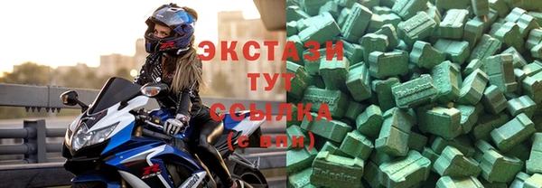 ECSTASY Белоозёрский