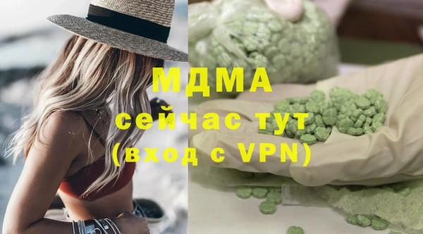 MESCALINE Баксан