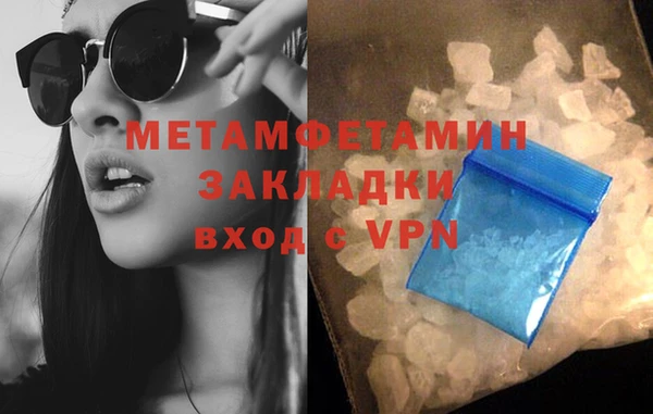 альфа пвп VHQ Покачи
