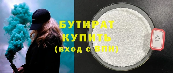 ECSTASY Зеленокумск