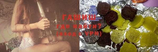ALPHA PVP Пересвет