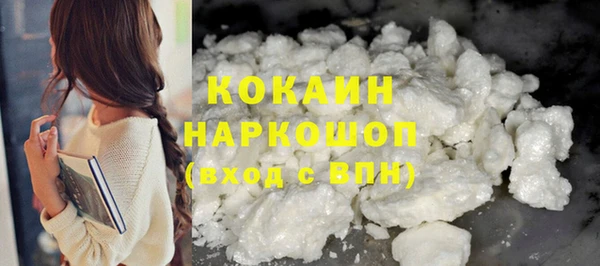 ALPHA PVP Пересвет