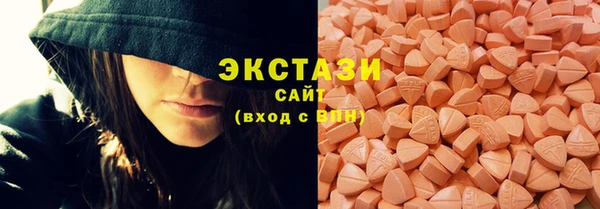 марки nbome Ачинск