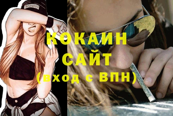 каннабис Аркадак