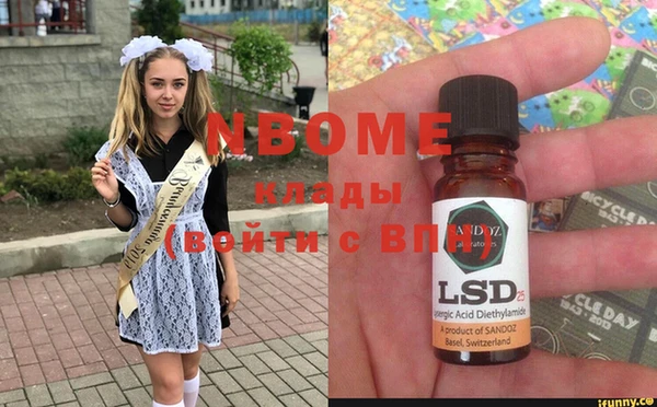 амф Армянск