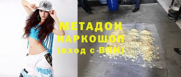 альфа пвп VHQ Покачи