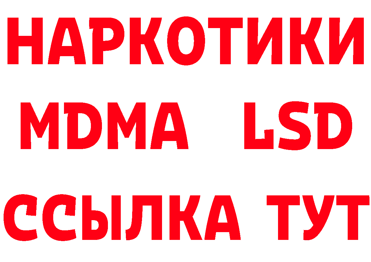 ТГК жижа зеркало дарк нет мега Бирюсинск