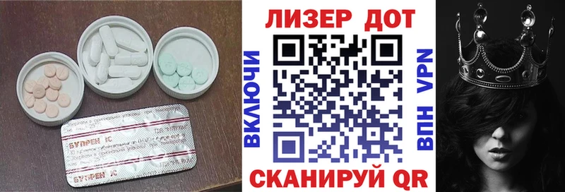 нарко площадка как зайти  Бирюсинск  Лсд 25 экстази кислота 