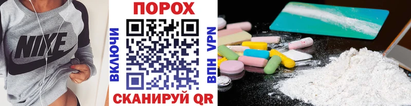 МЕТАМФЕТАМИН витя  Бирюсинск 