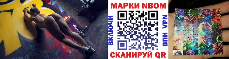 где можно купить наркотик  Бирюсинск  Марки 25I-NBOMe 1,8мг 