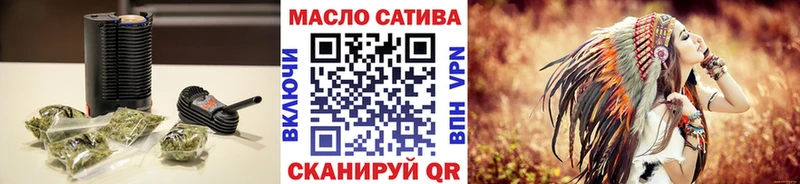 ТГК гашишное масло Бирюсинск