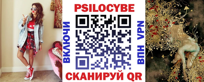 Галлюциногенные грибы GOLDEN TEACHER  Бирюсинск 